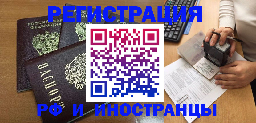 форма 3 в Добрянке