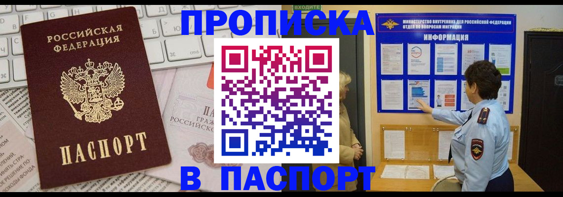 регистрация для школы в Добрянке