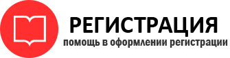прописка в Добрянке id114357